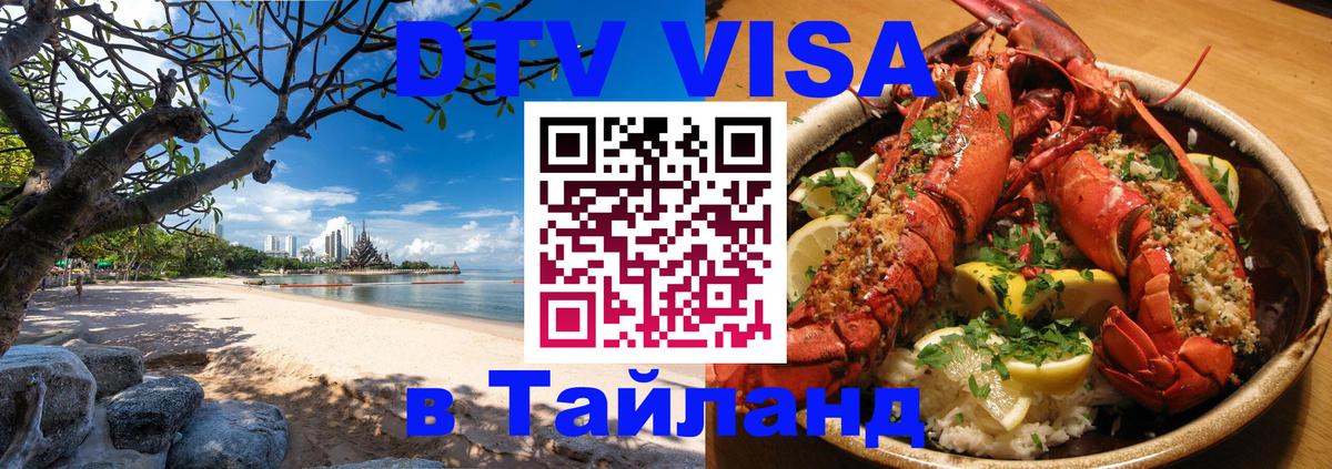 Сколько стоит DTV виза — актуальные цены, оформление даже без документов - Нижний Тагил 